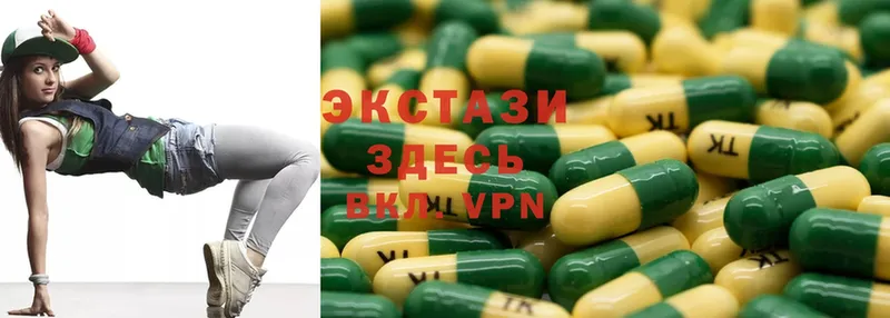 ЭКСТАЗИ MDMA  Константиновск 