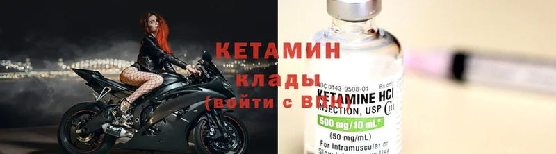 цена наркотик  Константиновск  КЕТАМИН ketamine 