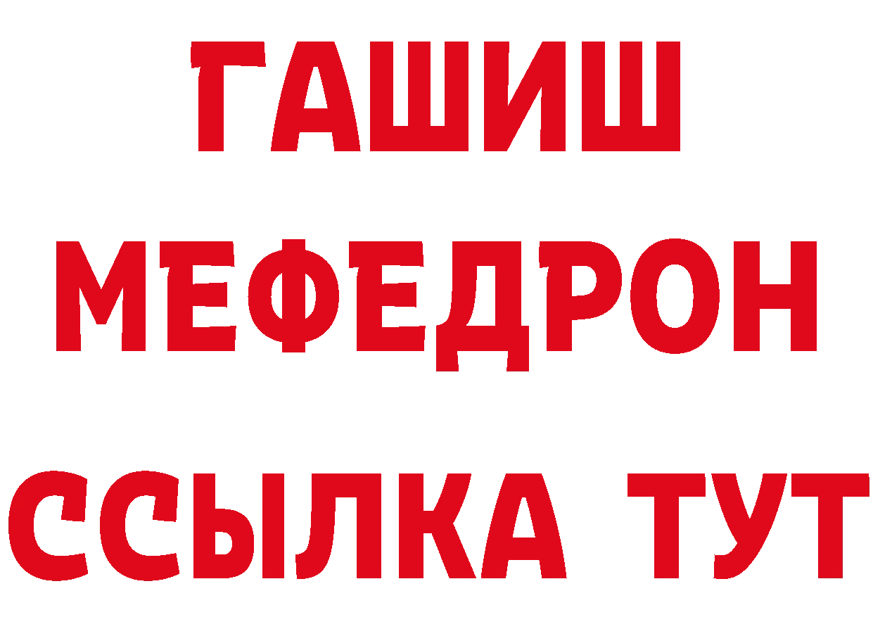 Где продают наркотики? маркетплейс клад Константиновск